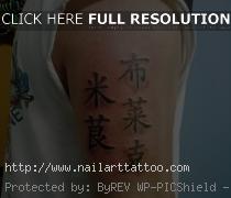 chinese character tattoo ideas